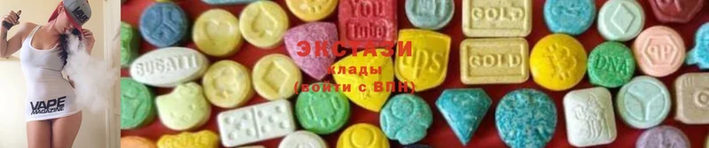 Ecstasy 300 mg  купить наркотики цена  Дегтярск 